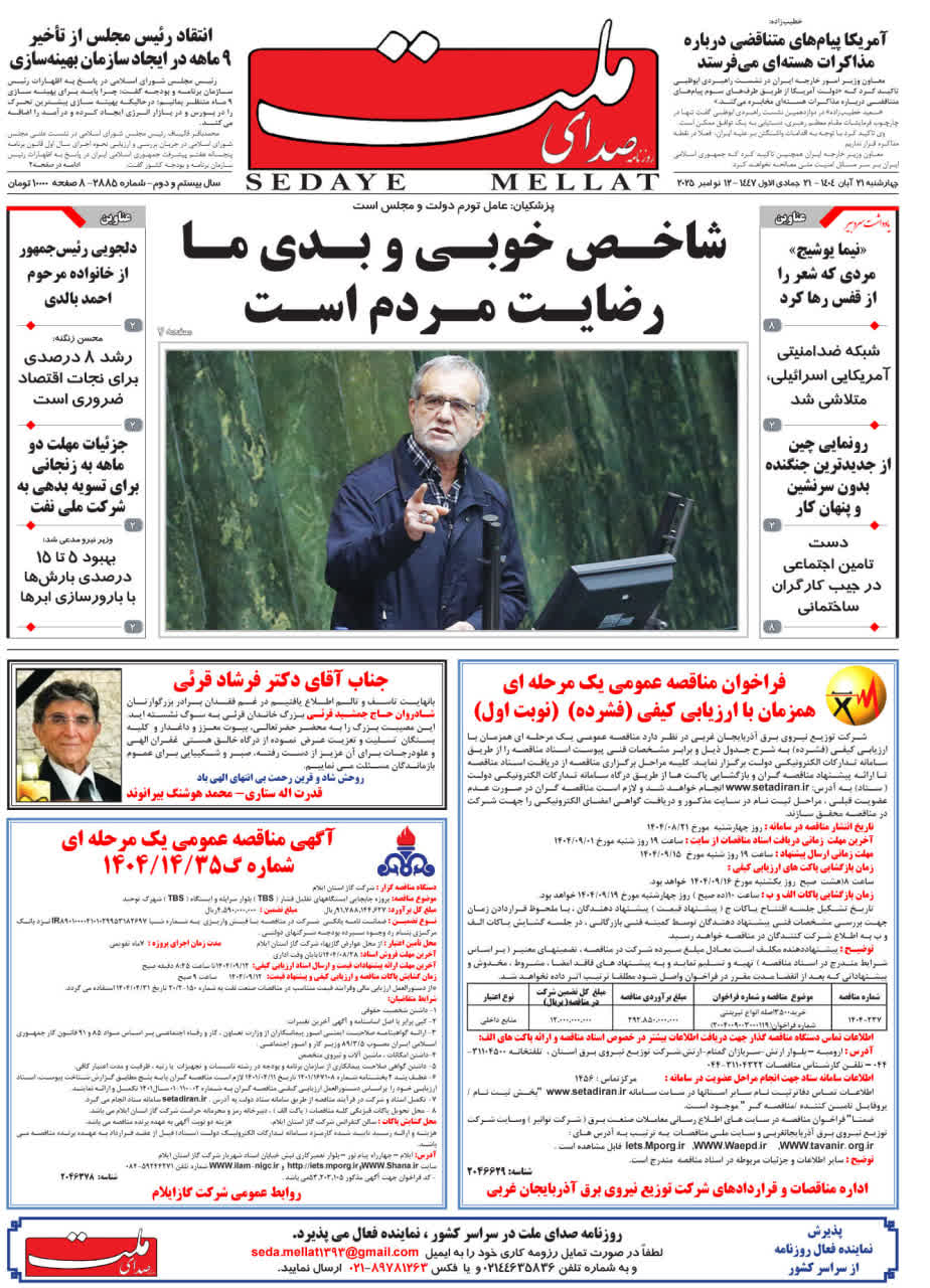 photo_2025-11-11_19-40-47