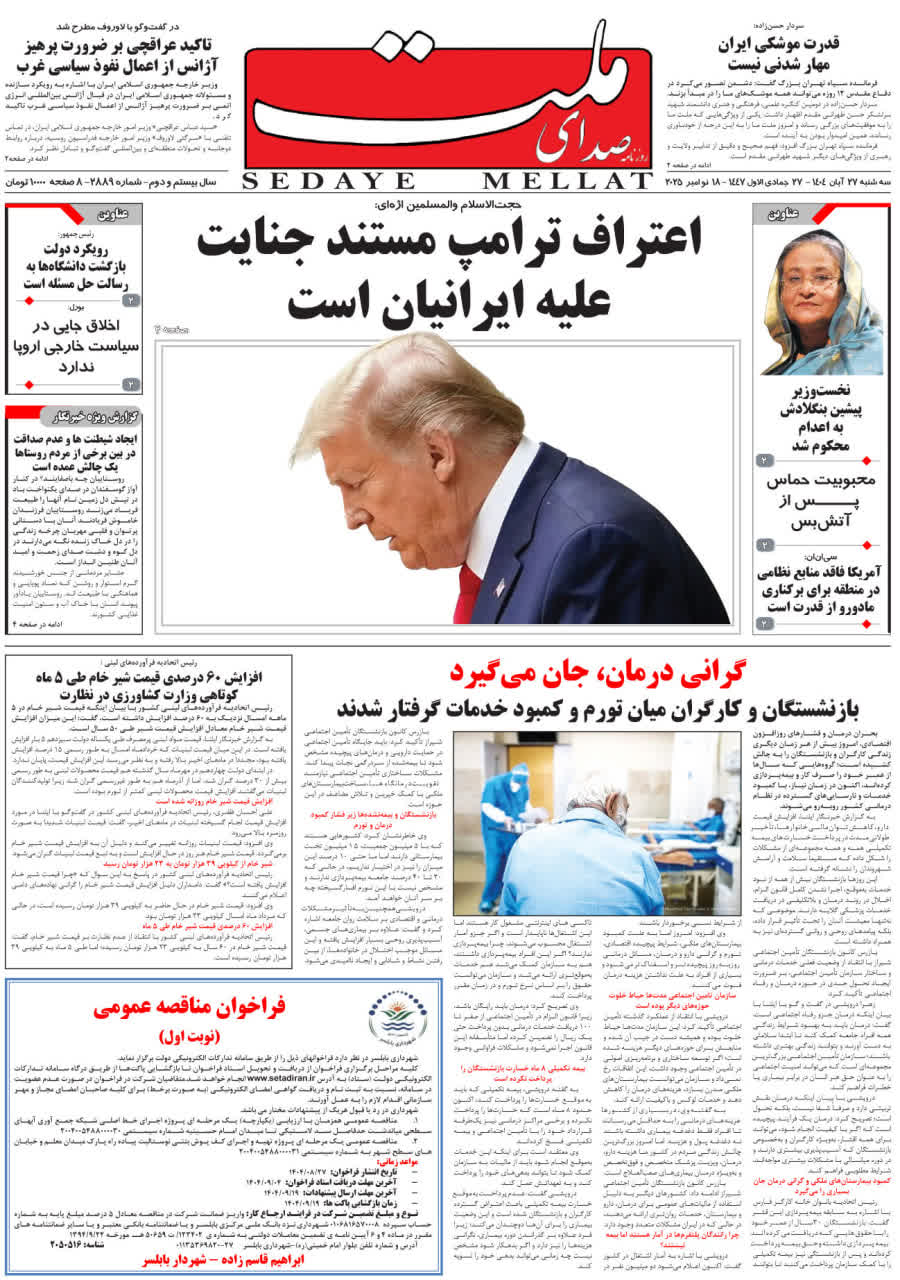 photo_2025-11-17_20-00-53