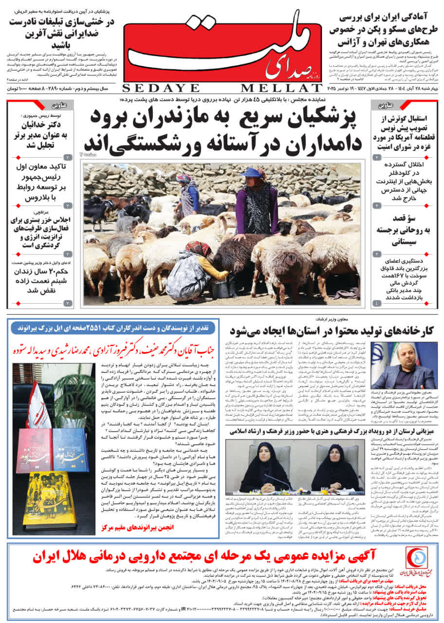 photo_2025-11-18_20-25-20