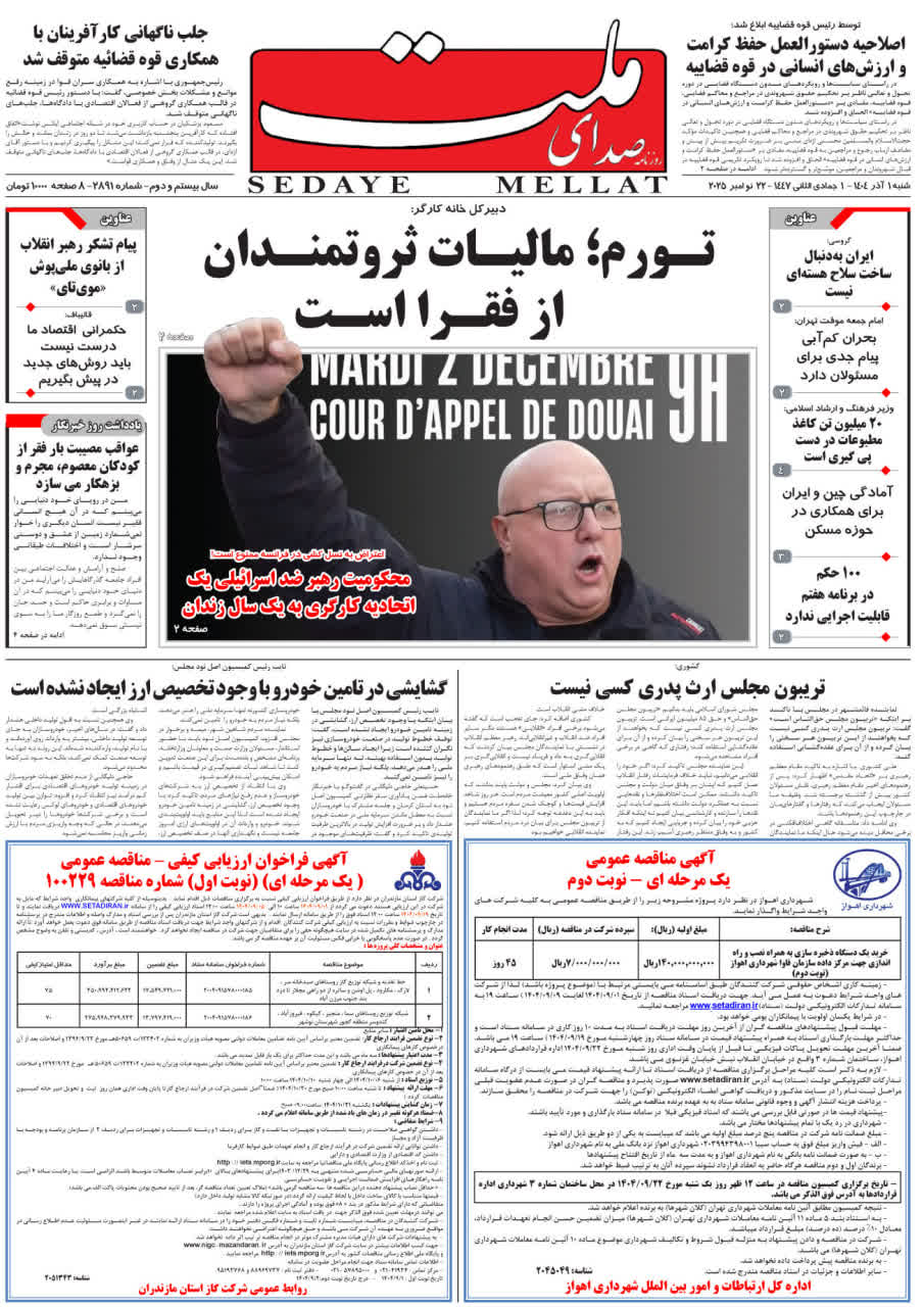 photo_2025-11-21_20-00-54