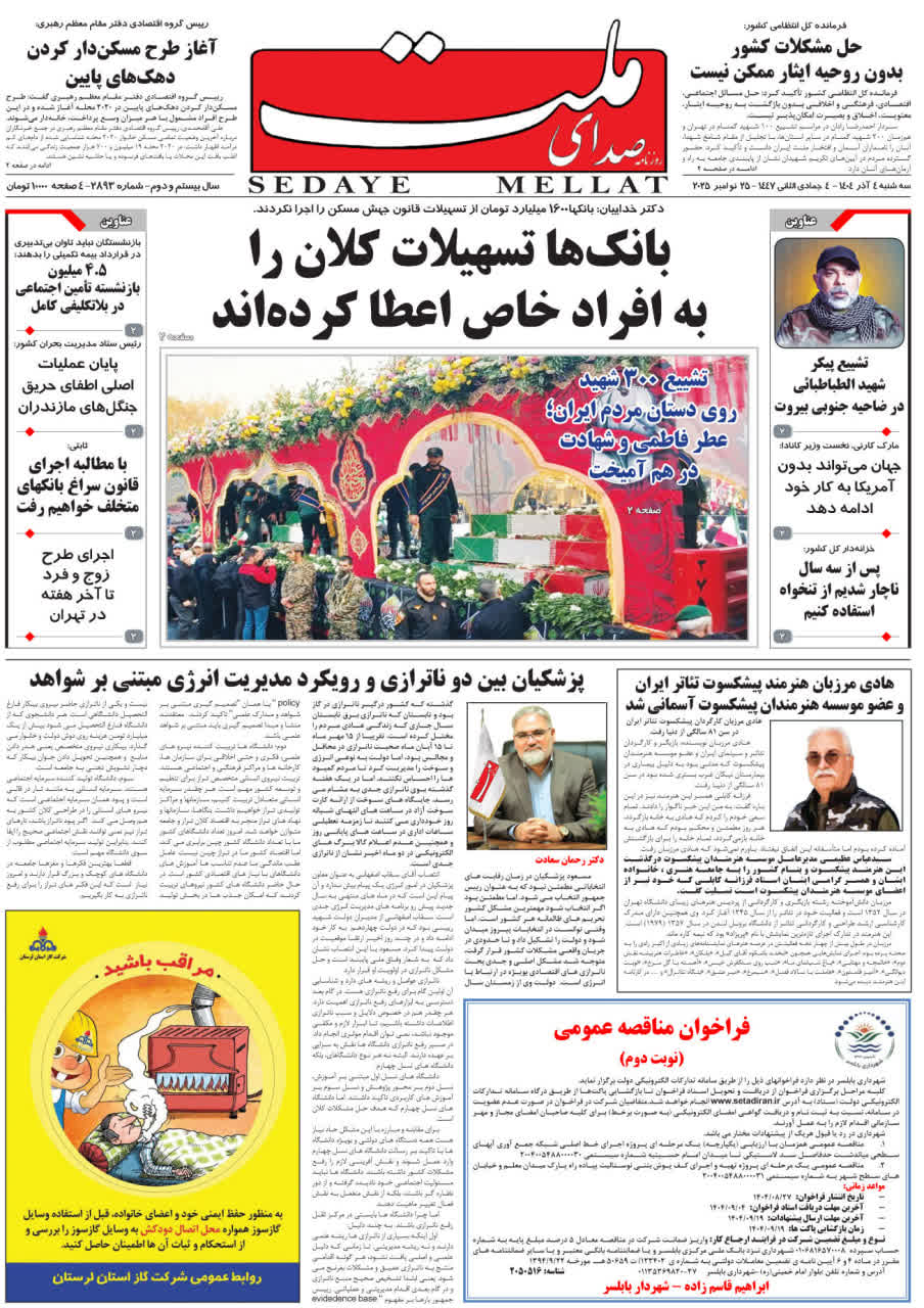 photo_2025-11-25_12-44-34