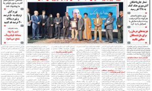 photo_2025-11-29_19-56-32