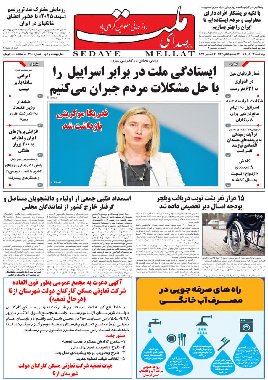 photo_2025-12-02_20-11-50