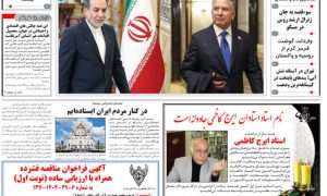 photo_2026-02-06_20-32-03