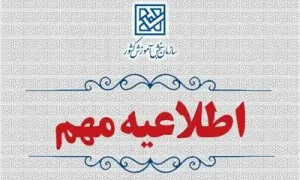 ۵۶۱۲۷۷۳۷_۳۲۸