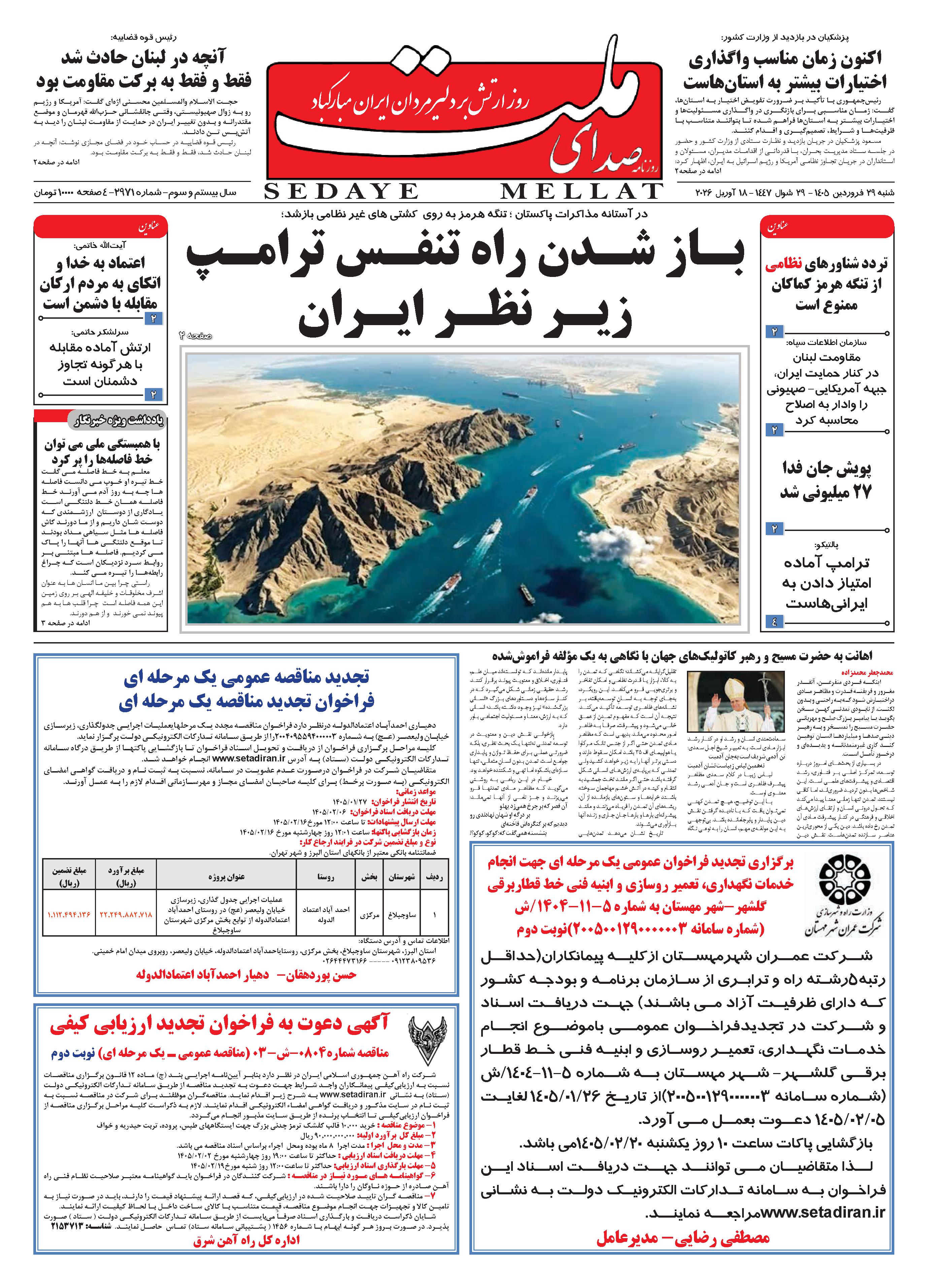 page_001