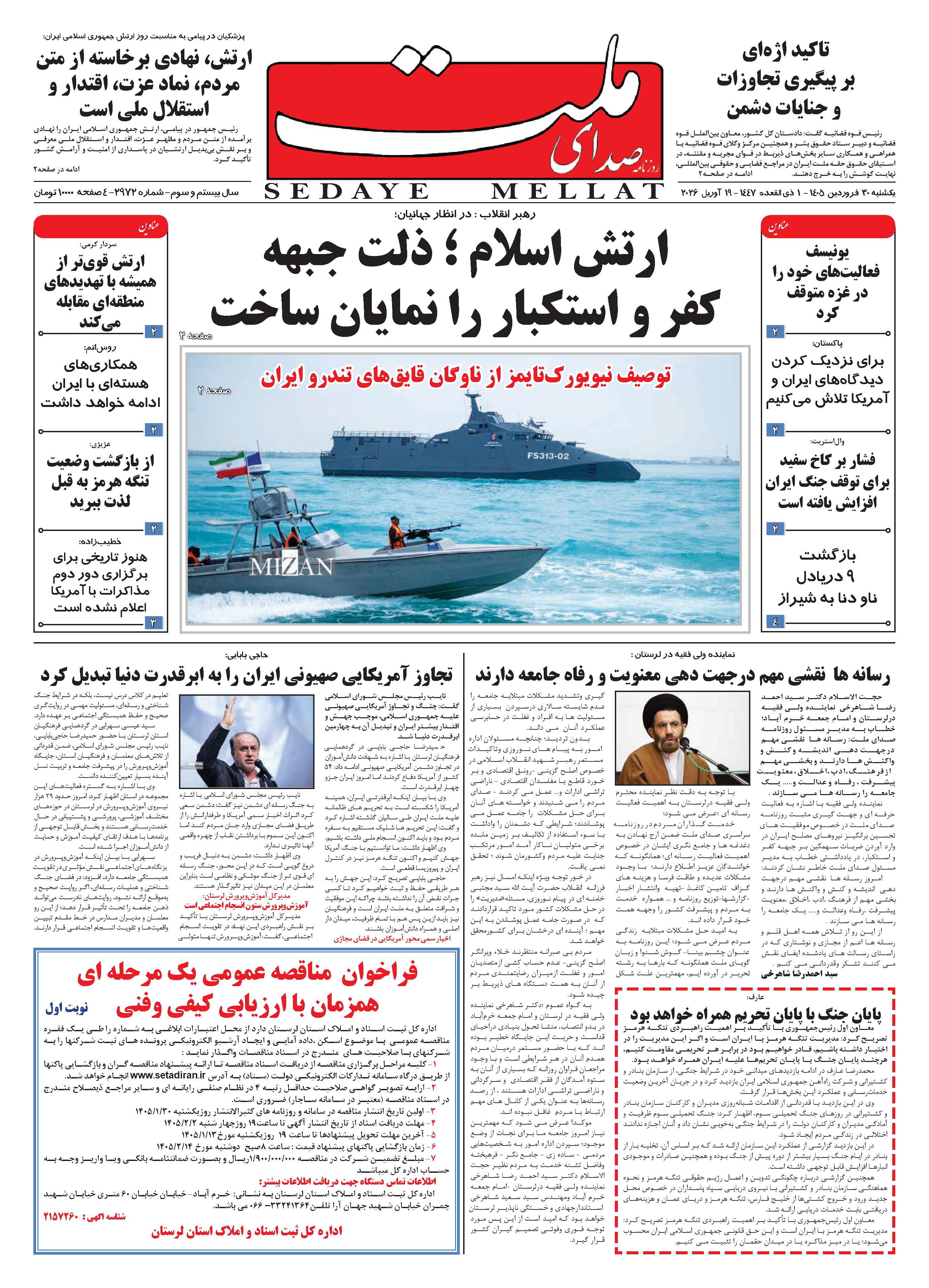 page_001