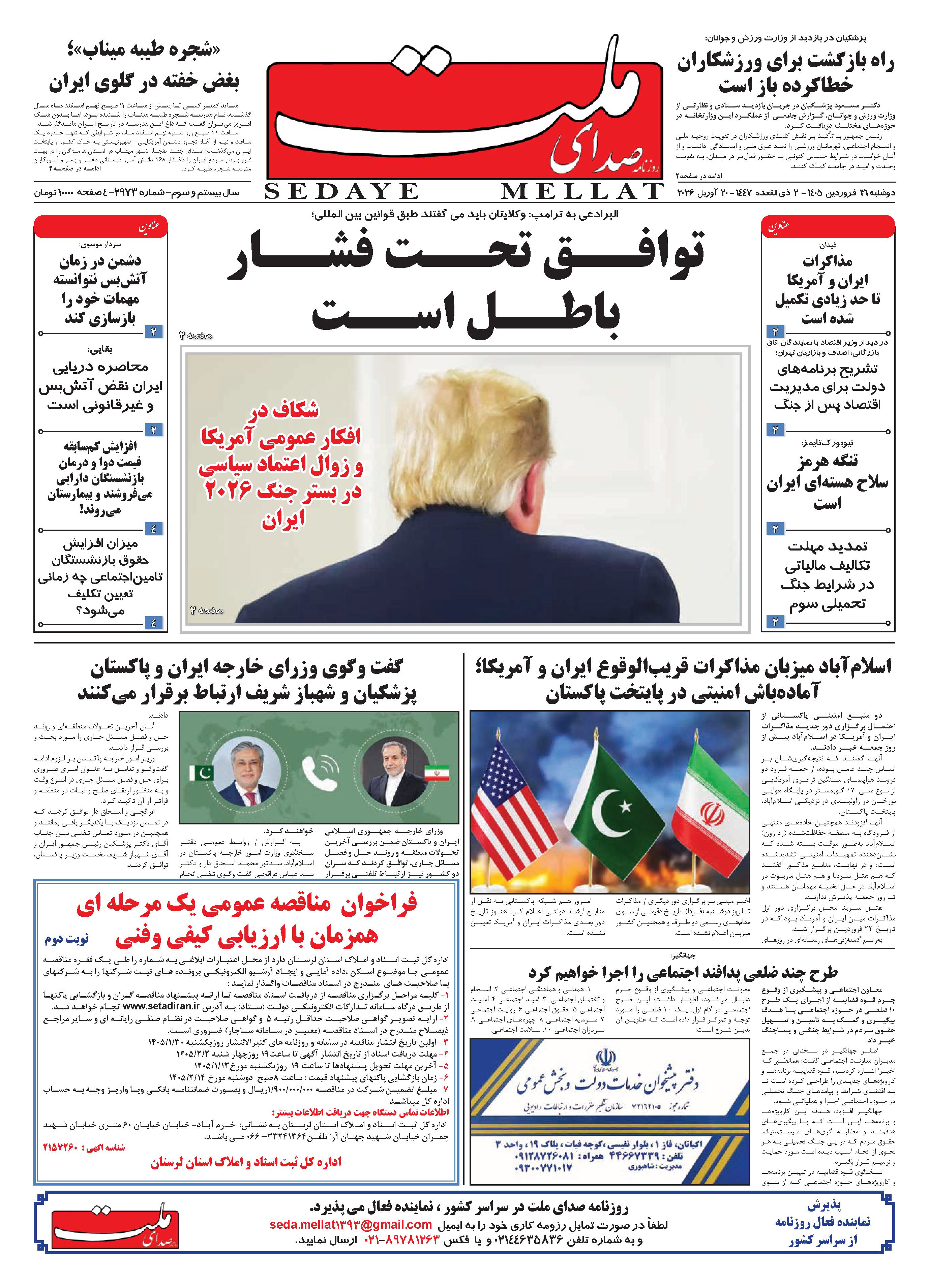 page_001