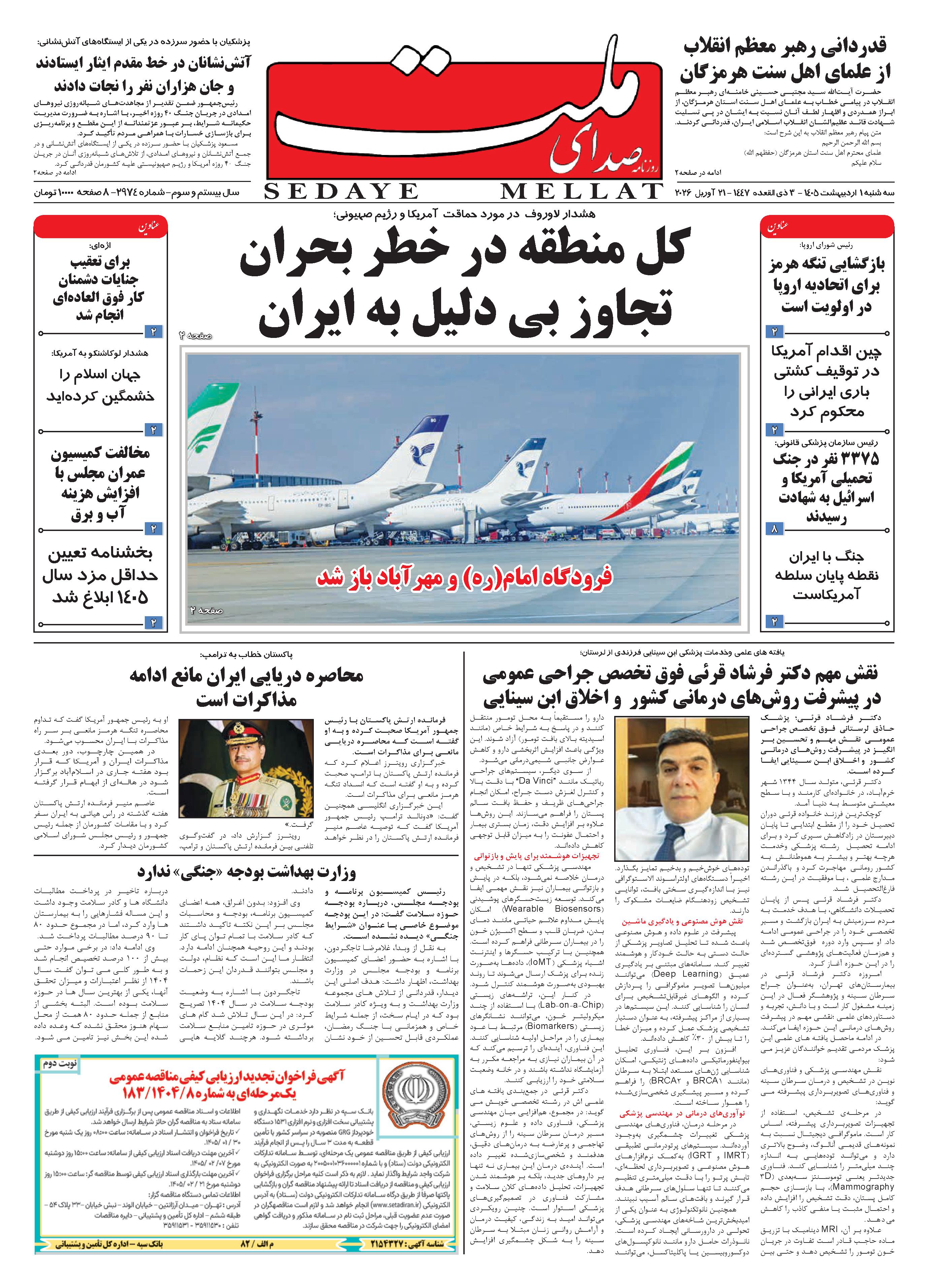 page_001