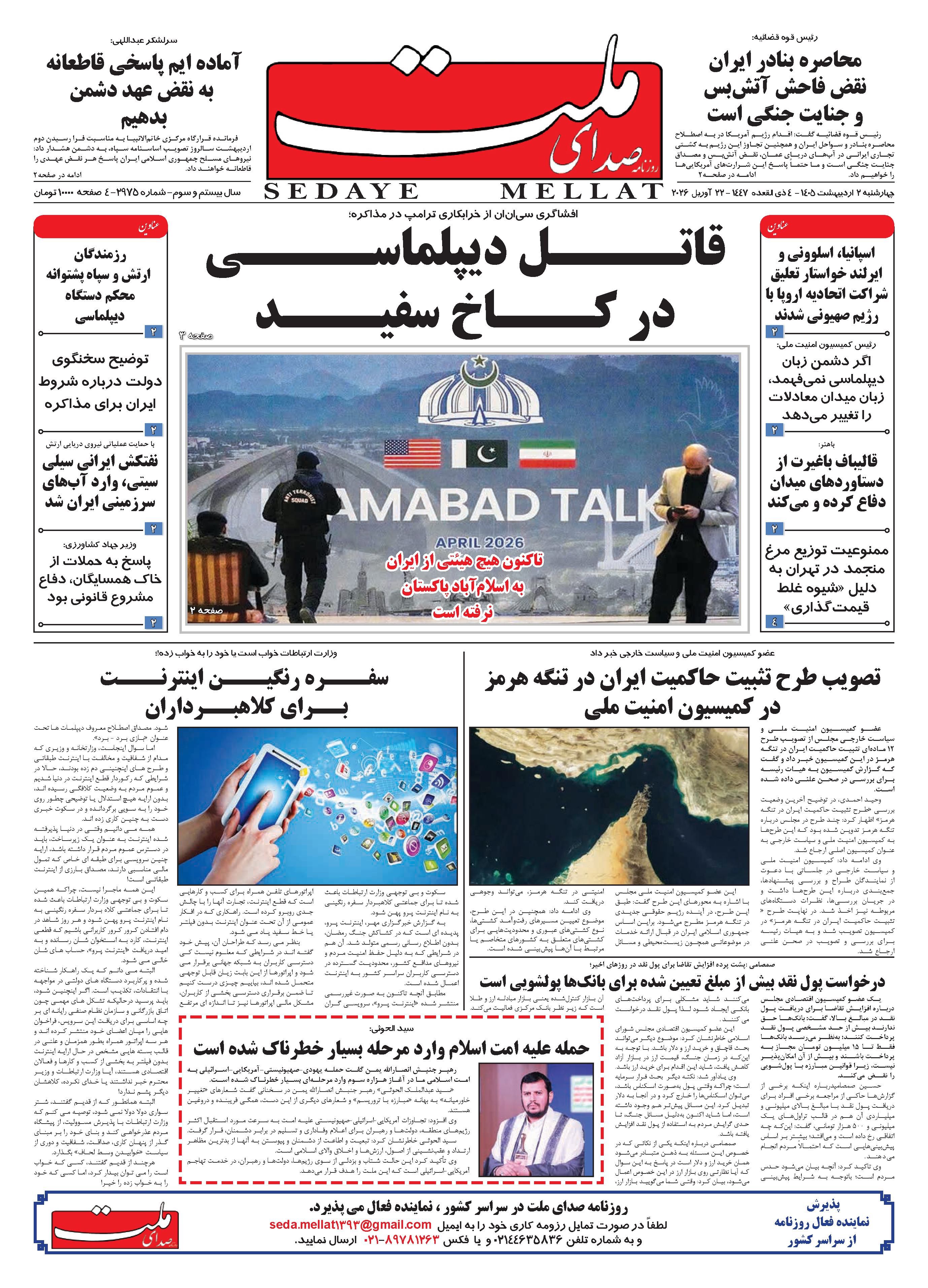 page_001