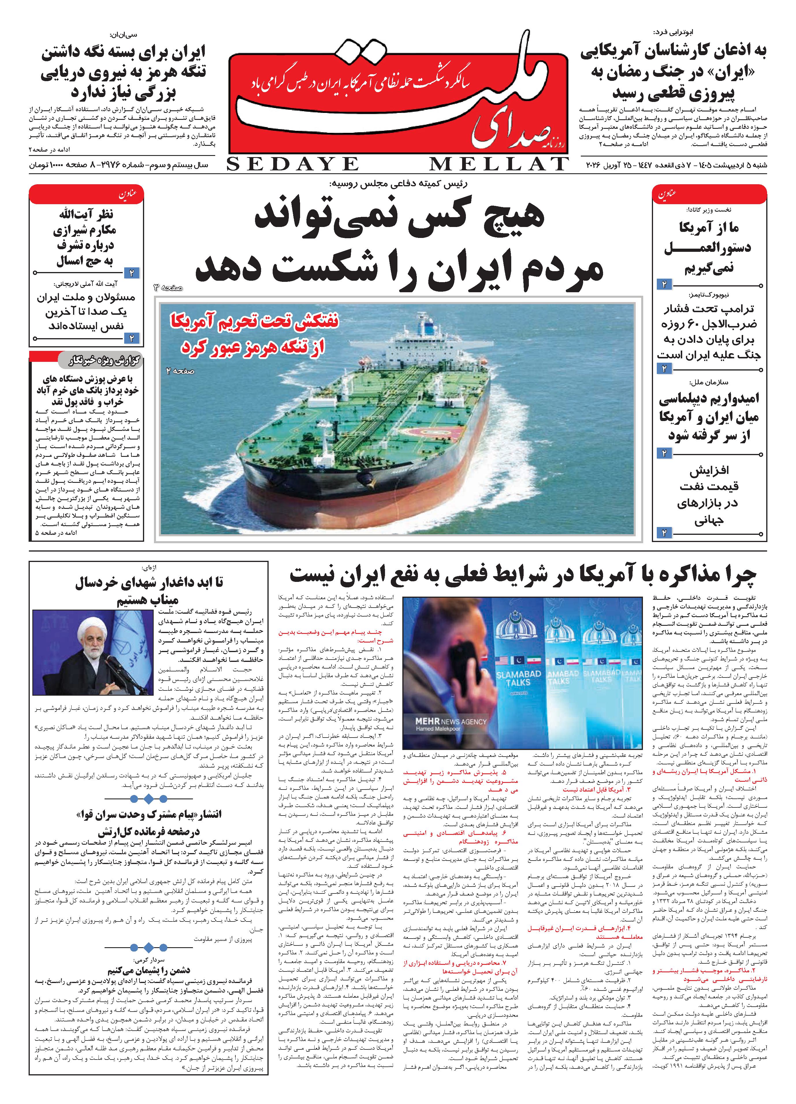 page_001