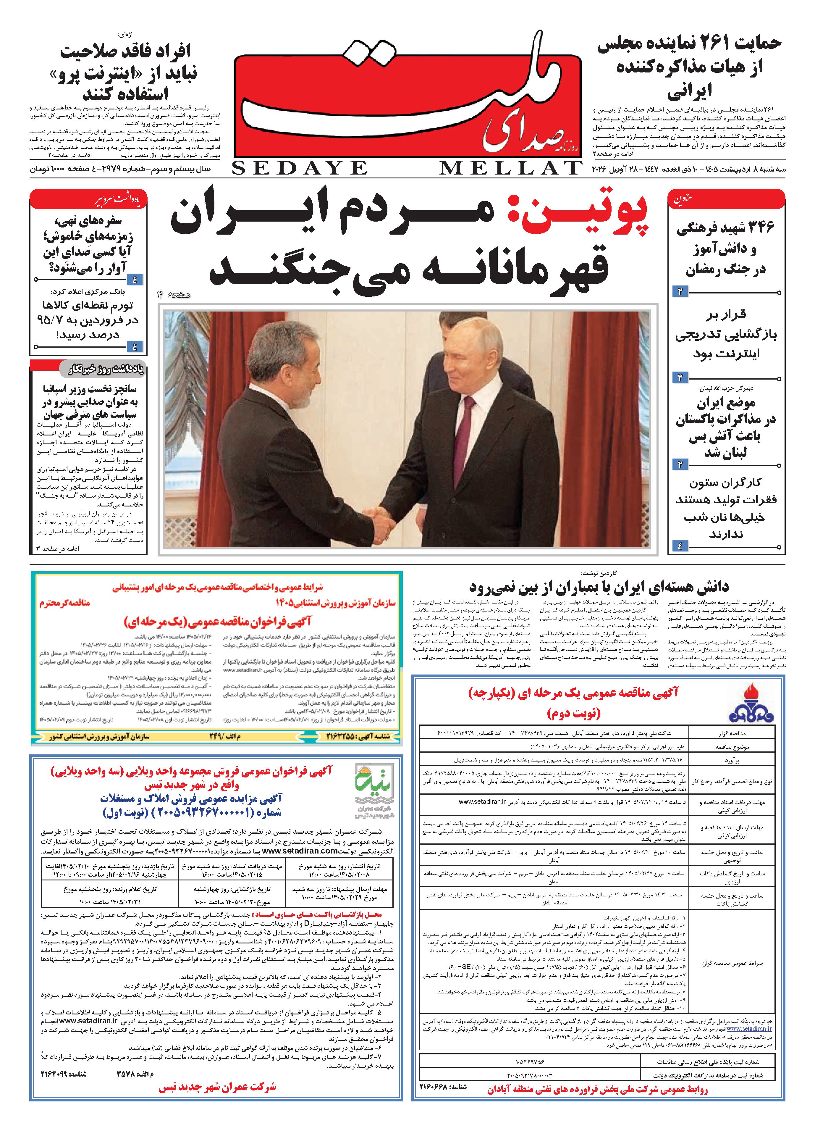 page_001
