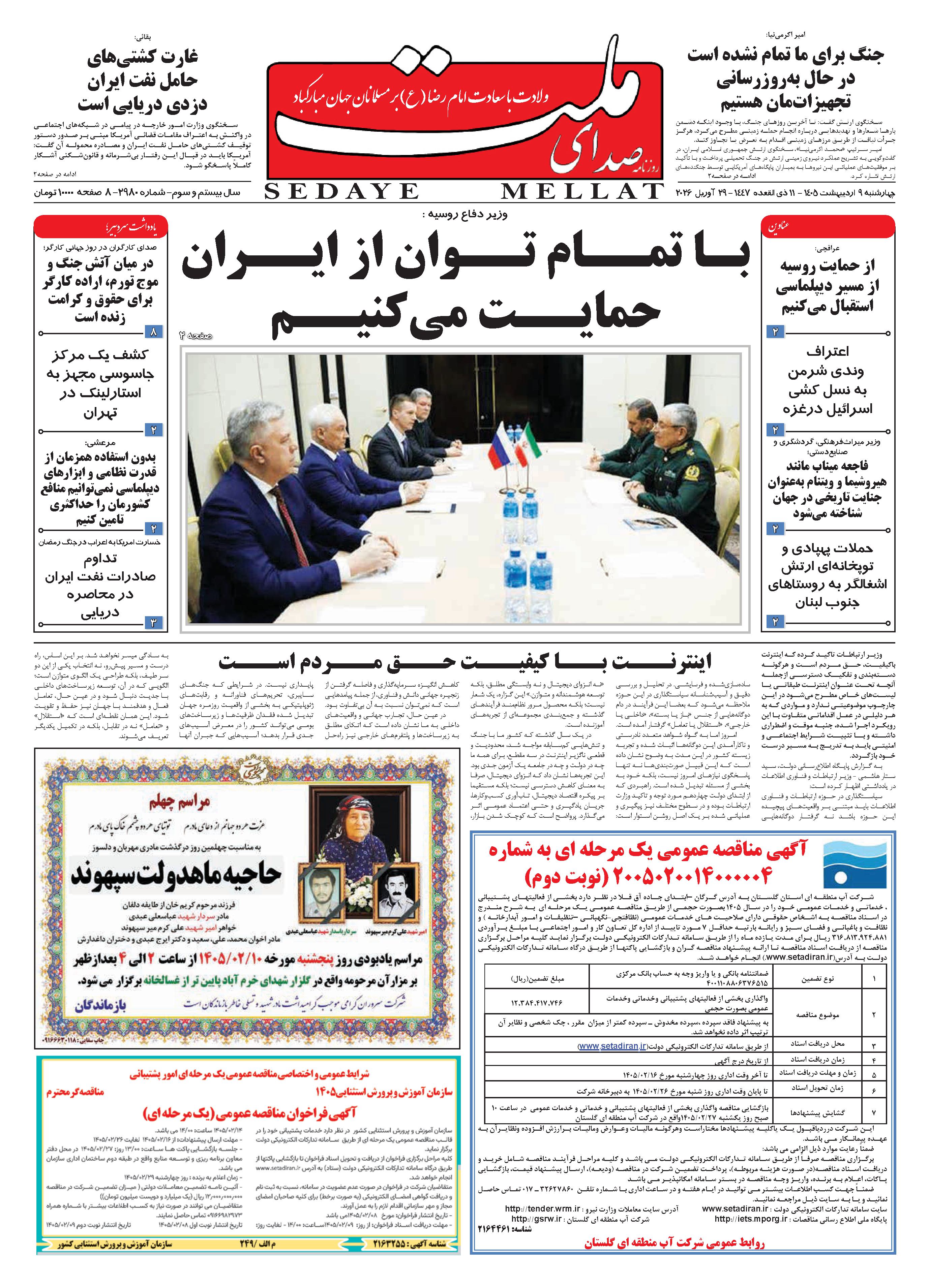 page_001
