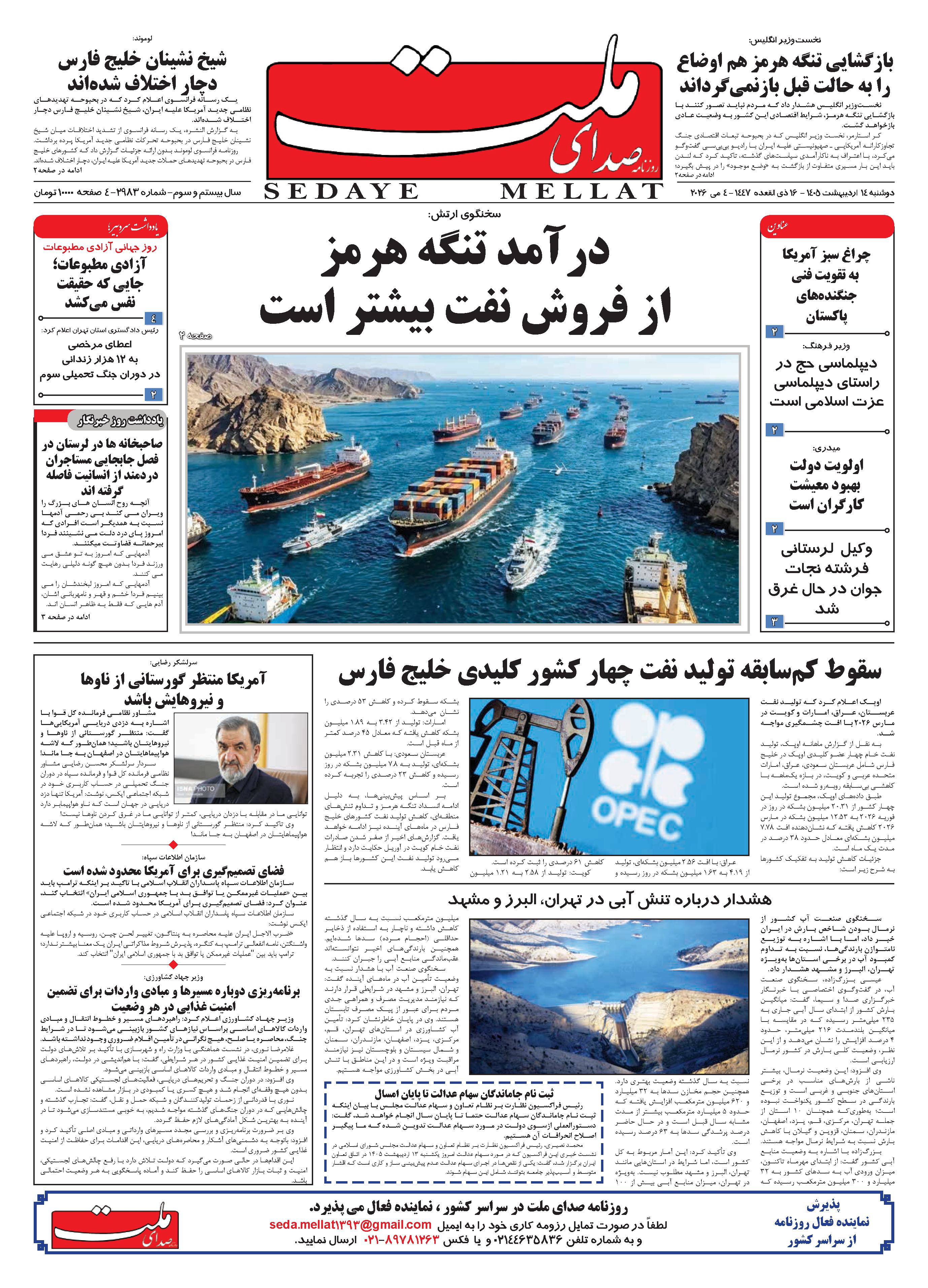page_001