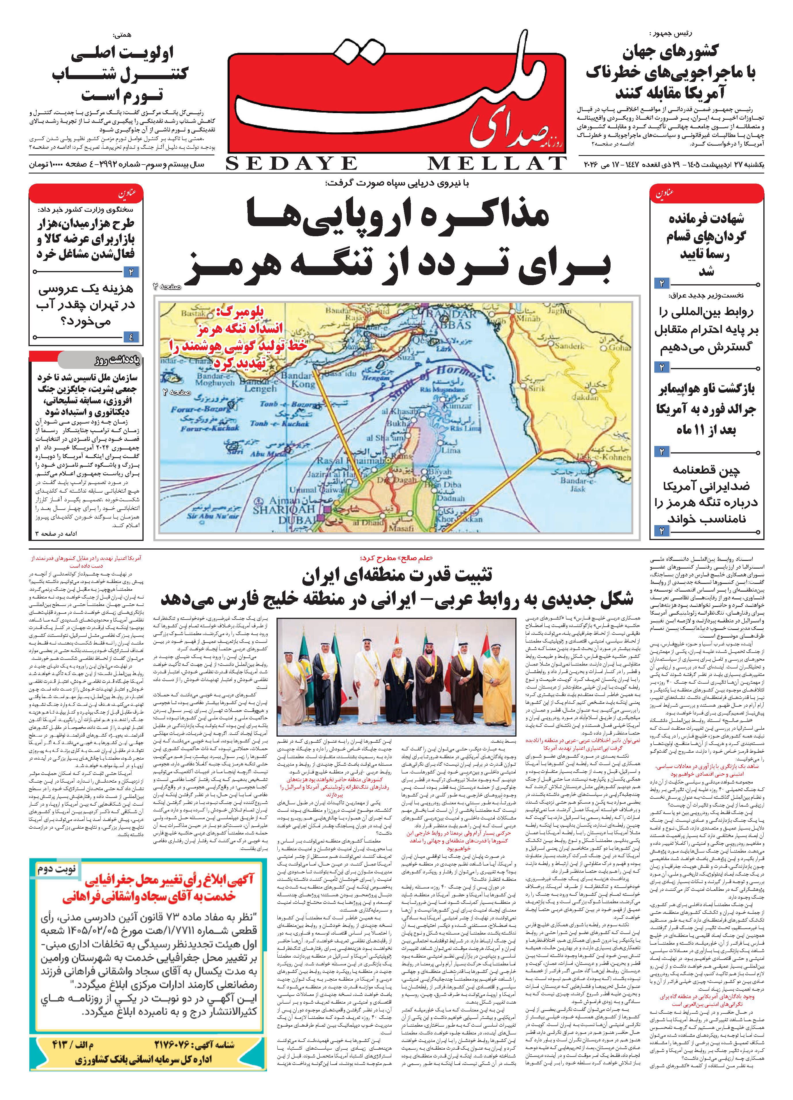 page_001