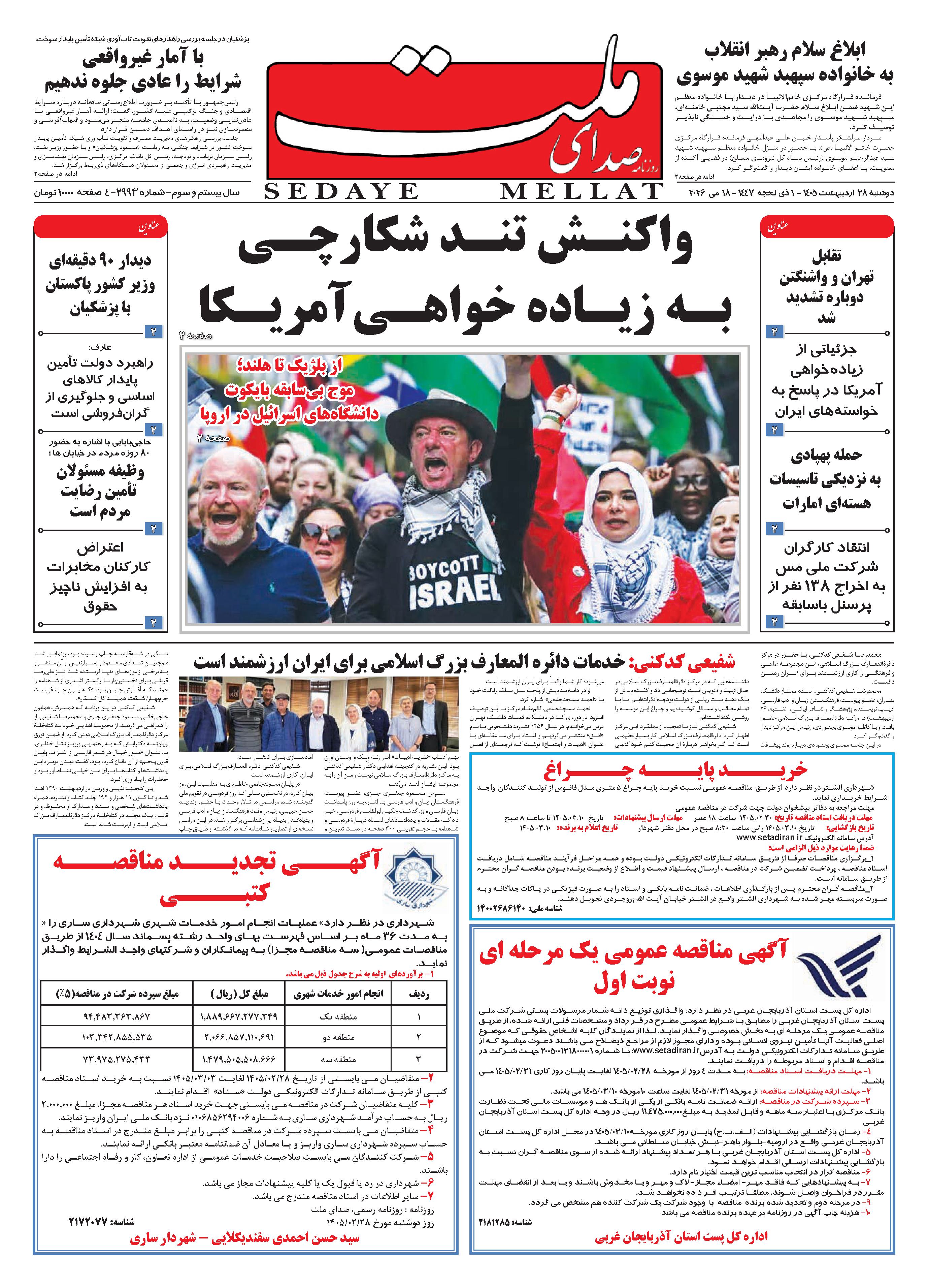 page_001