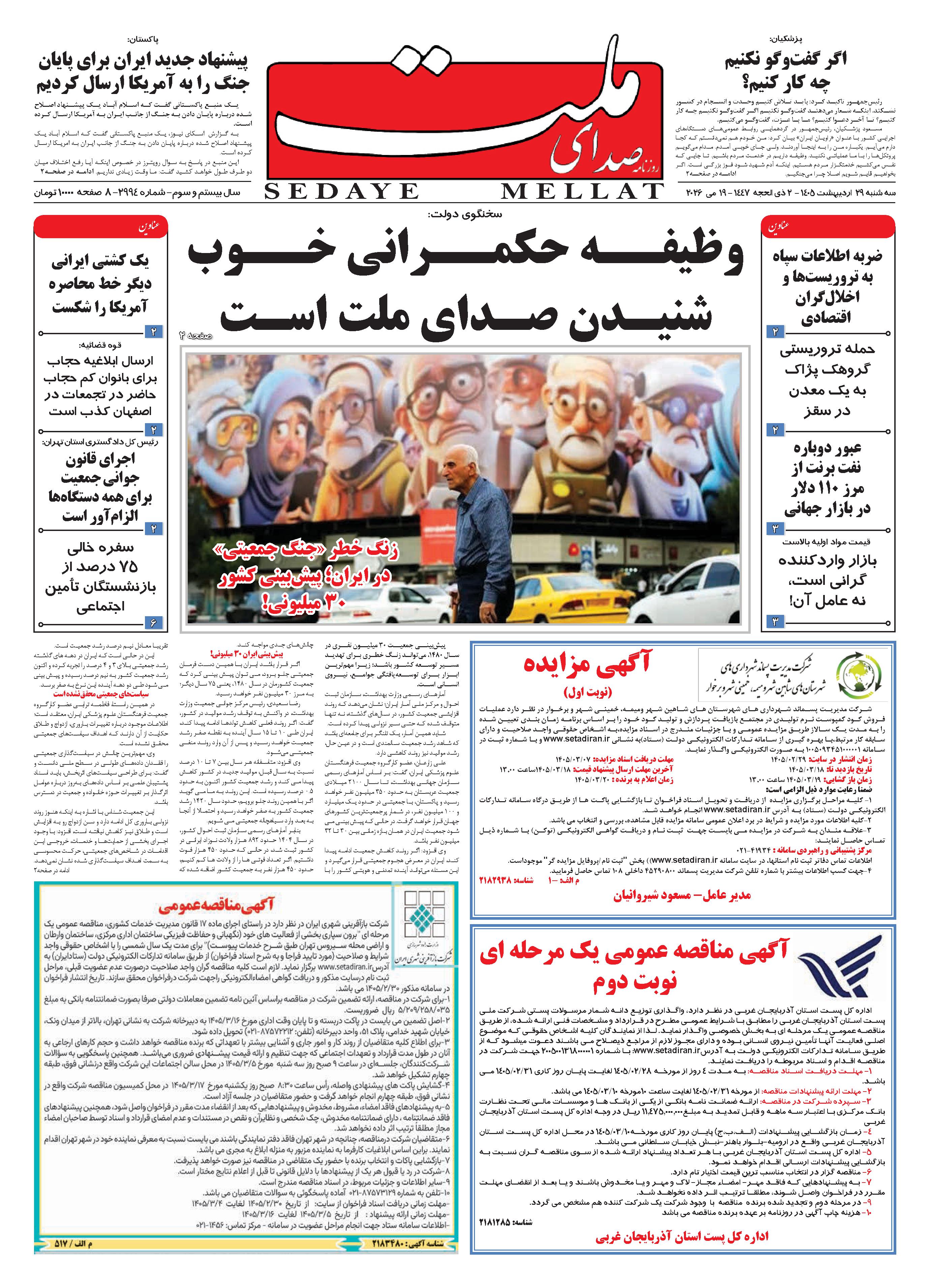 page_001