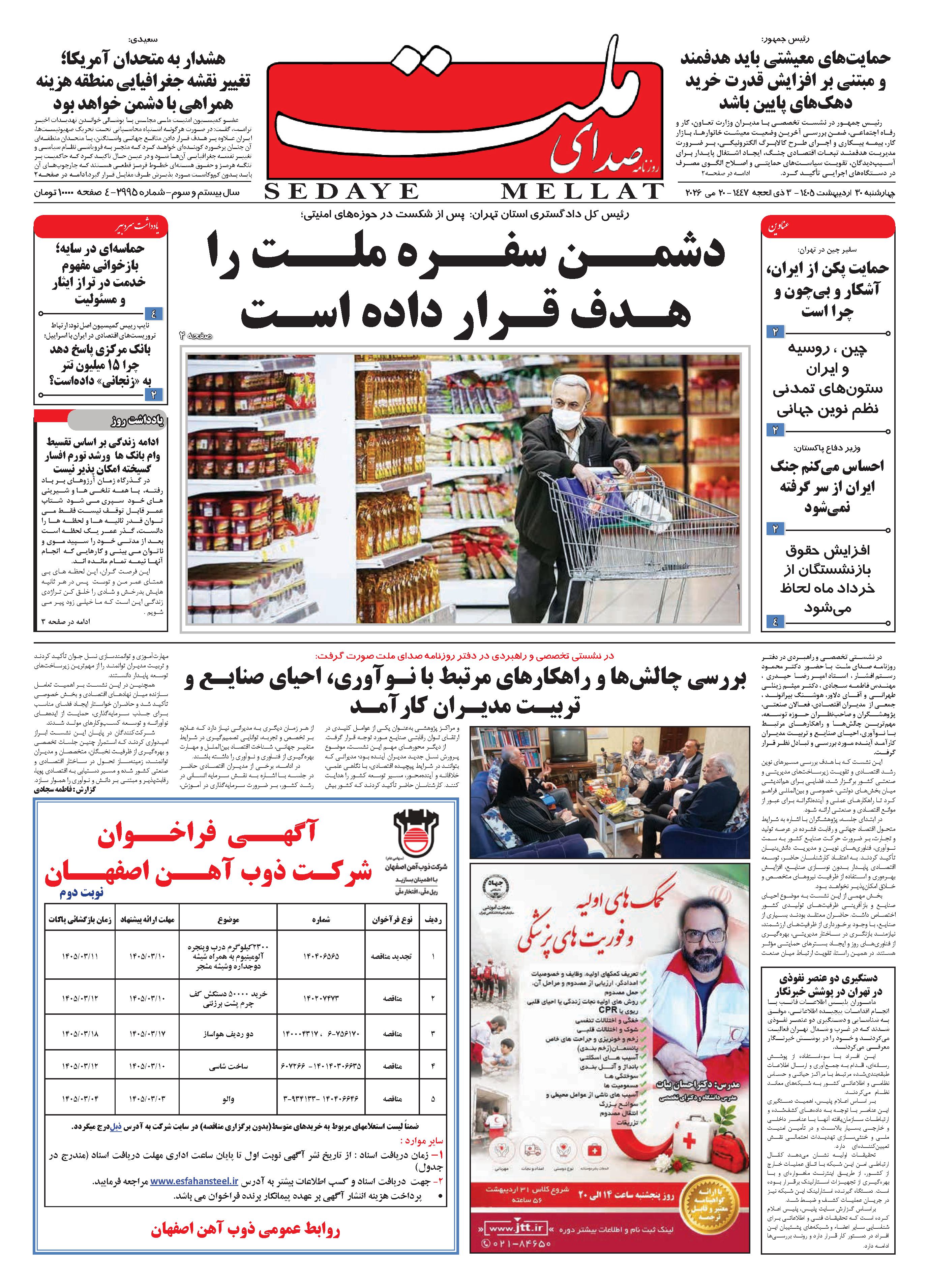 page_001