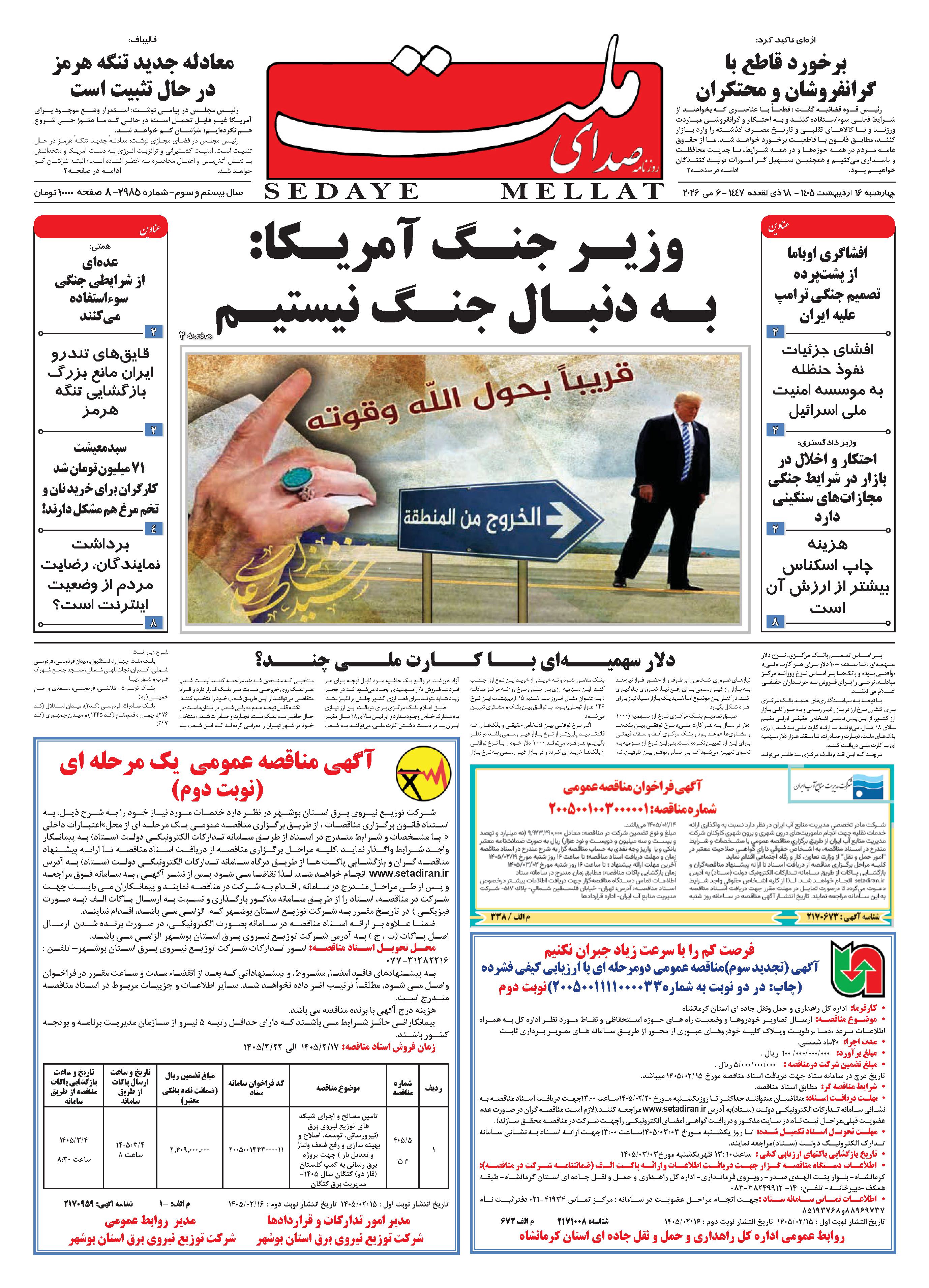 page_001