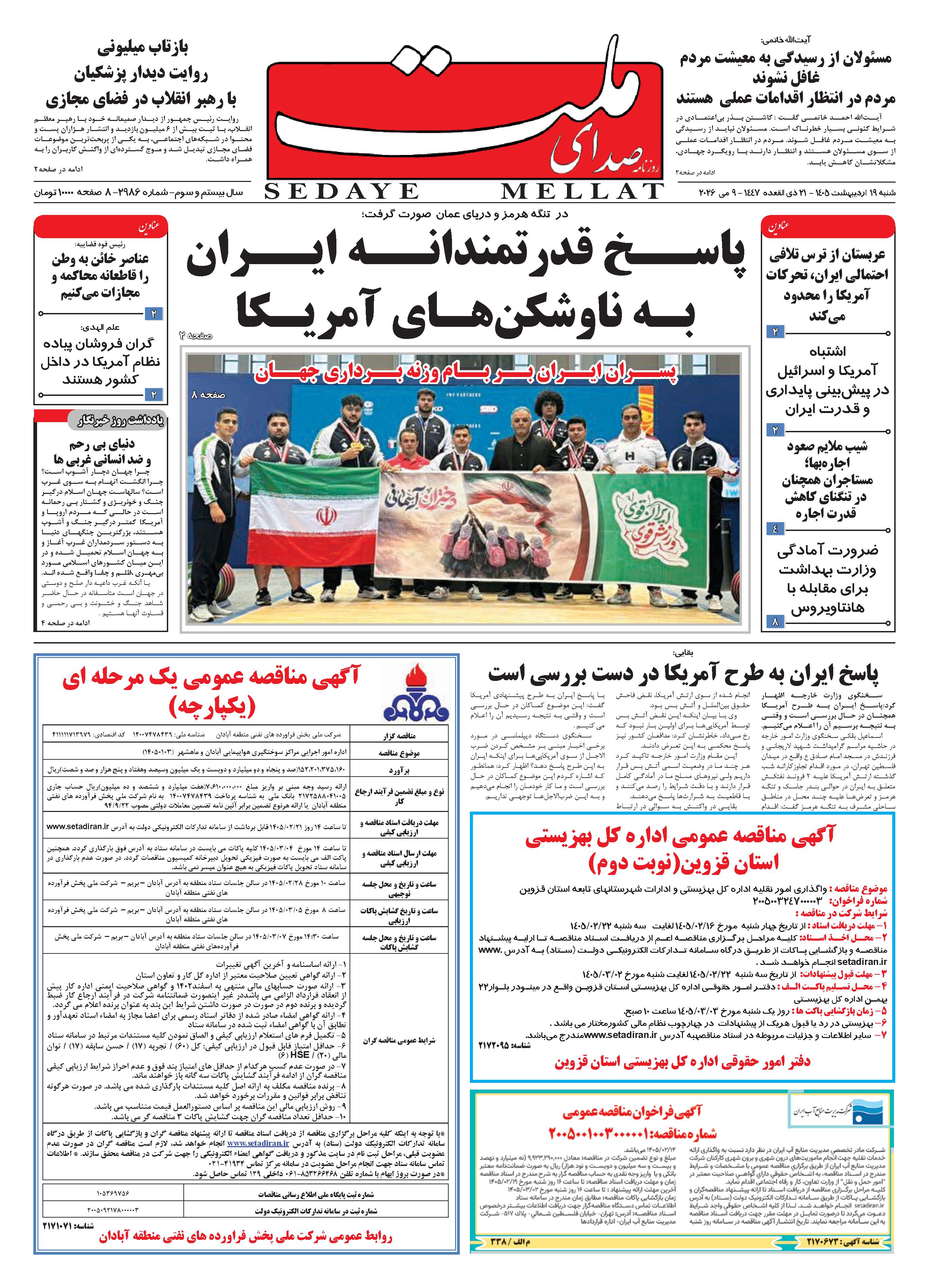 page_001