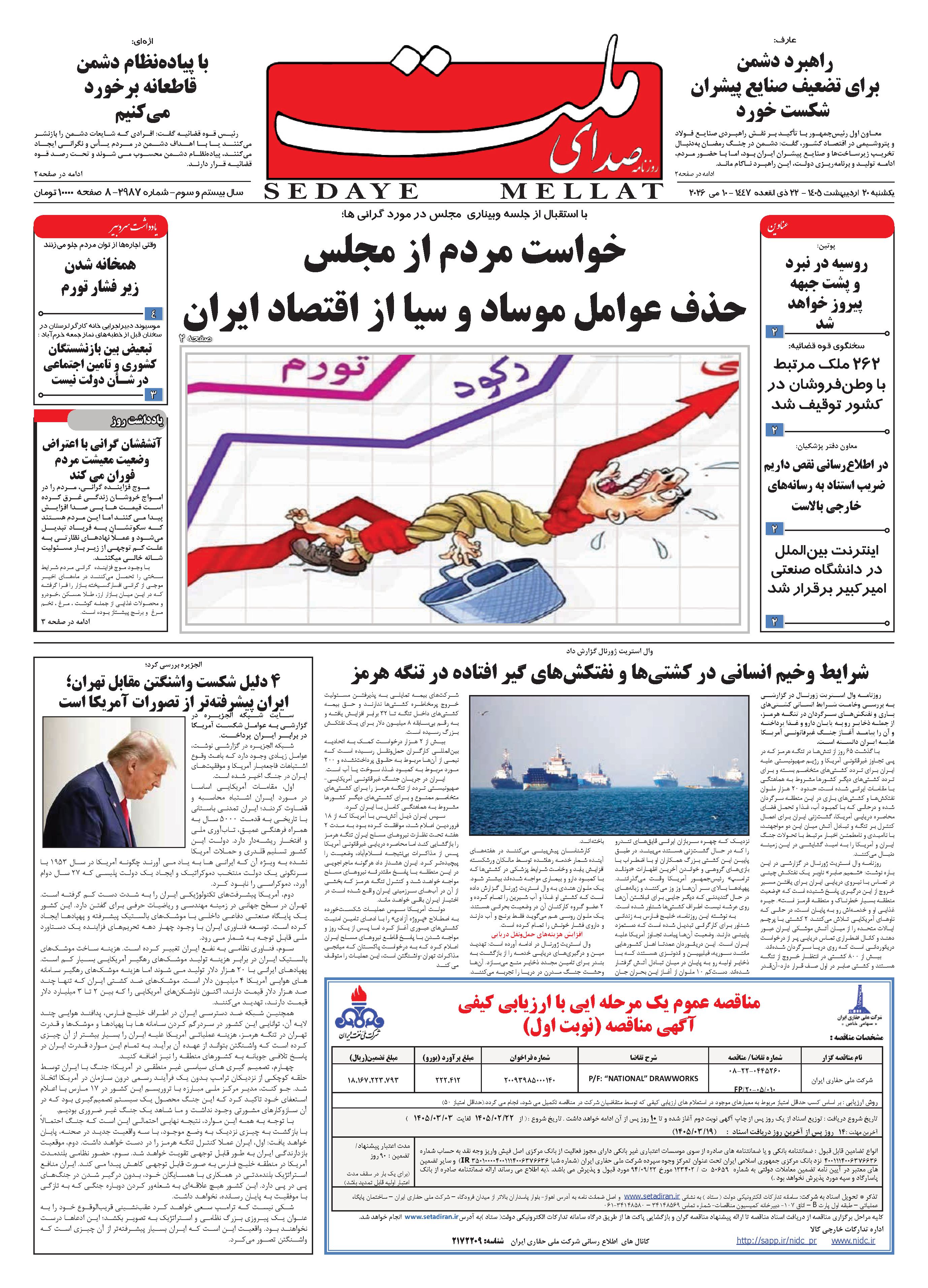 page_001