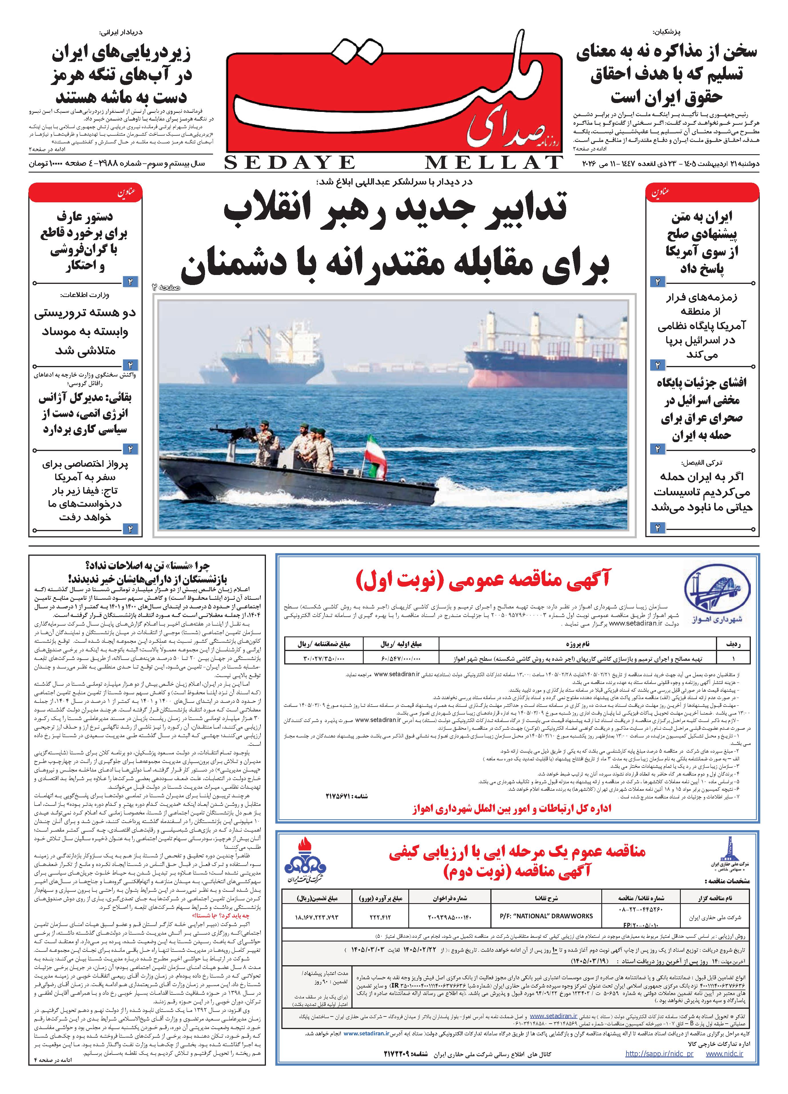 page_001