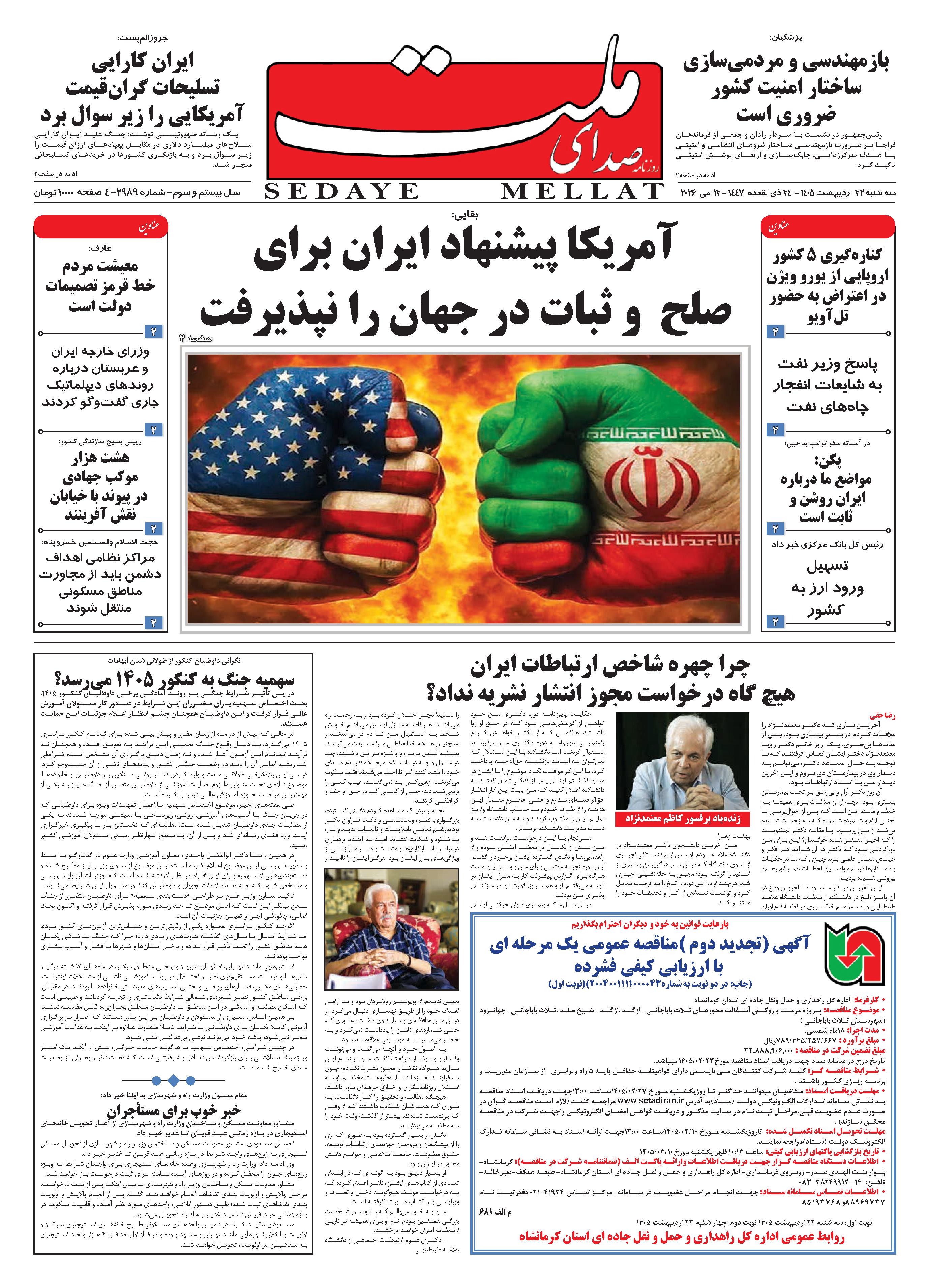 page_001