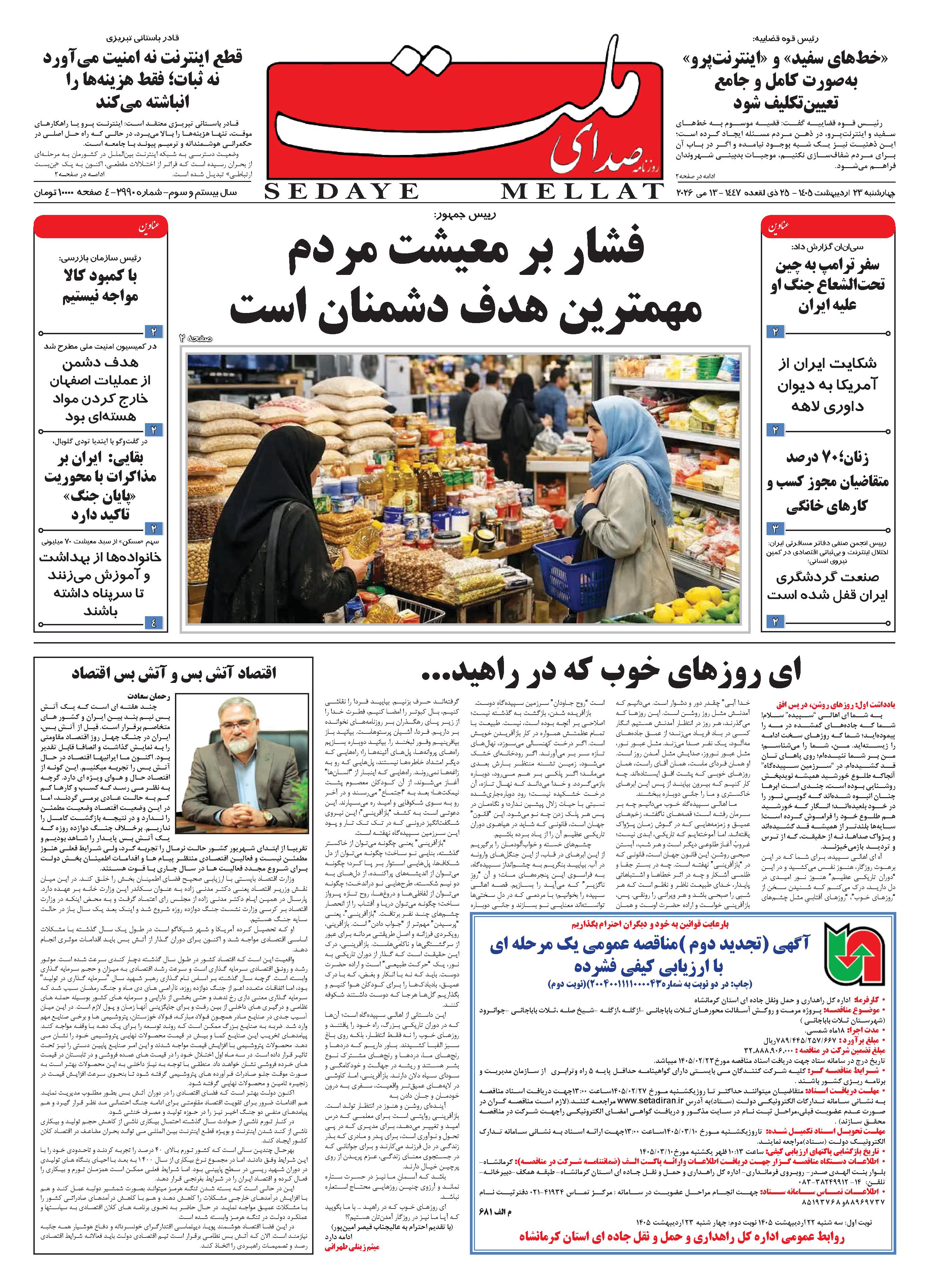 page_001