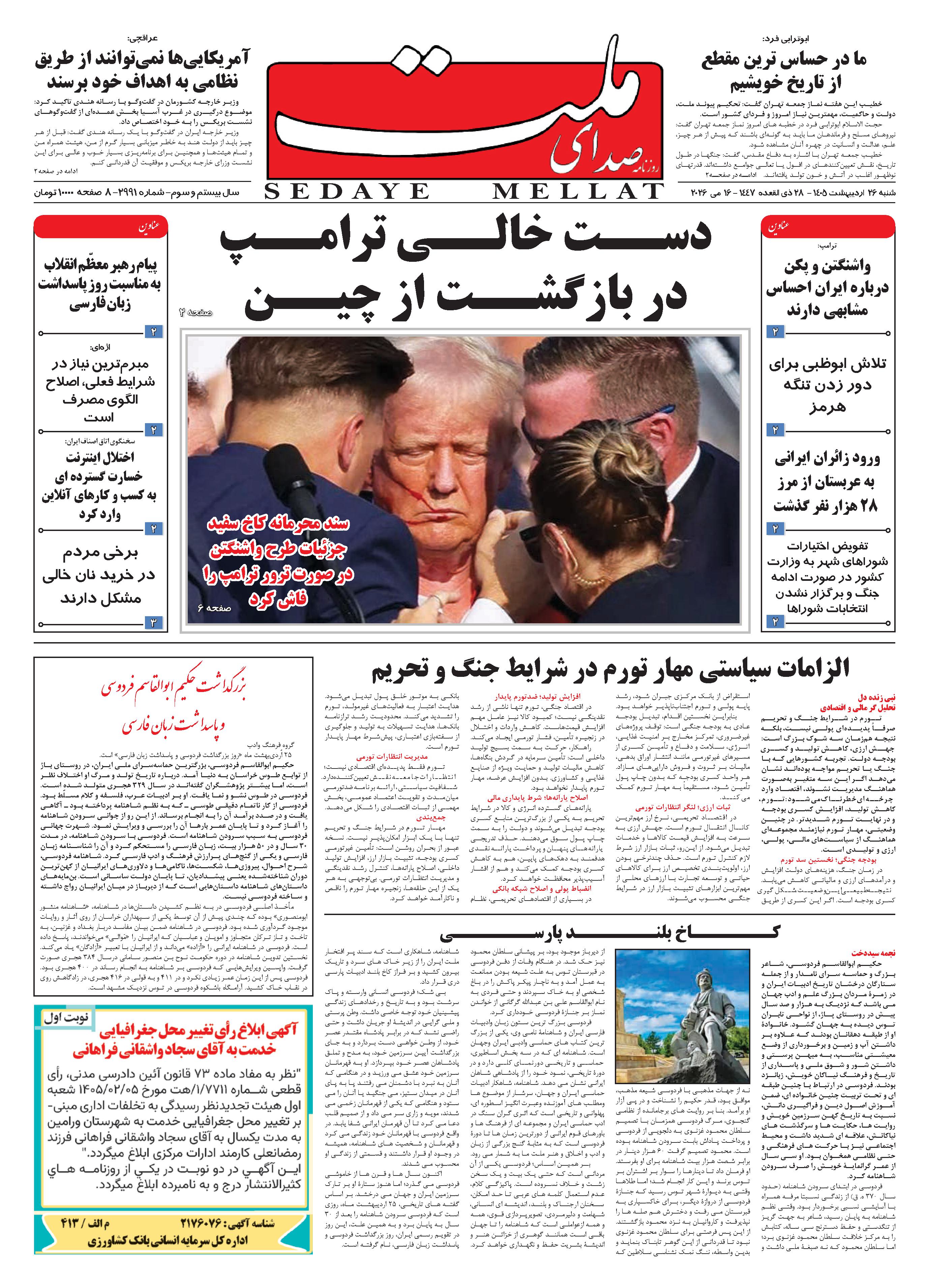 page_001