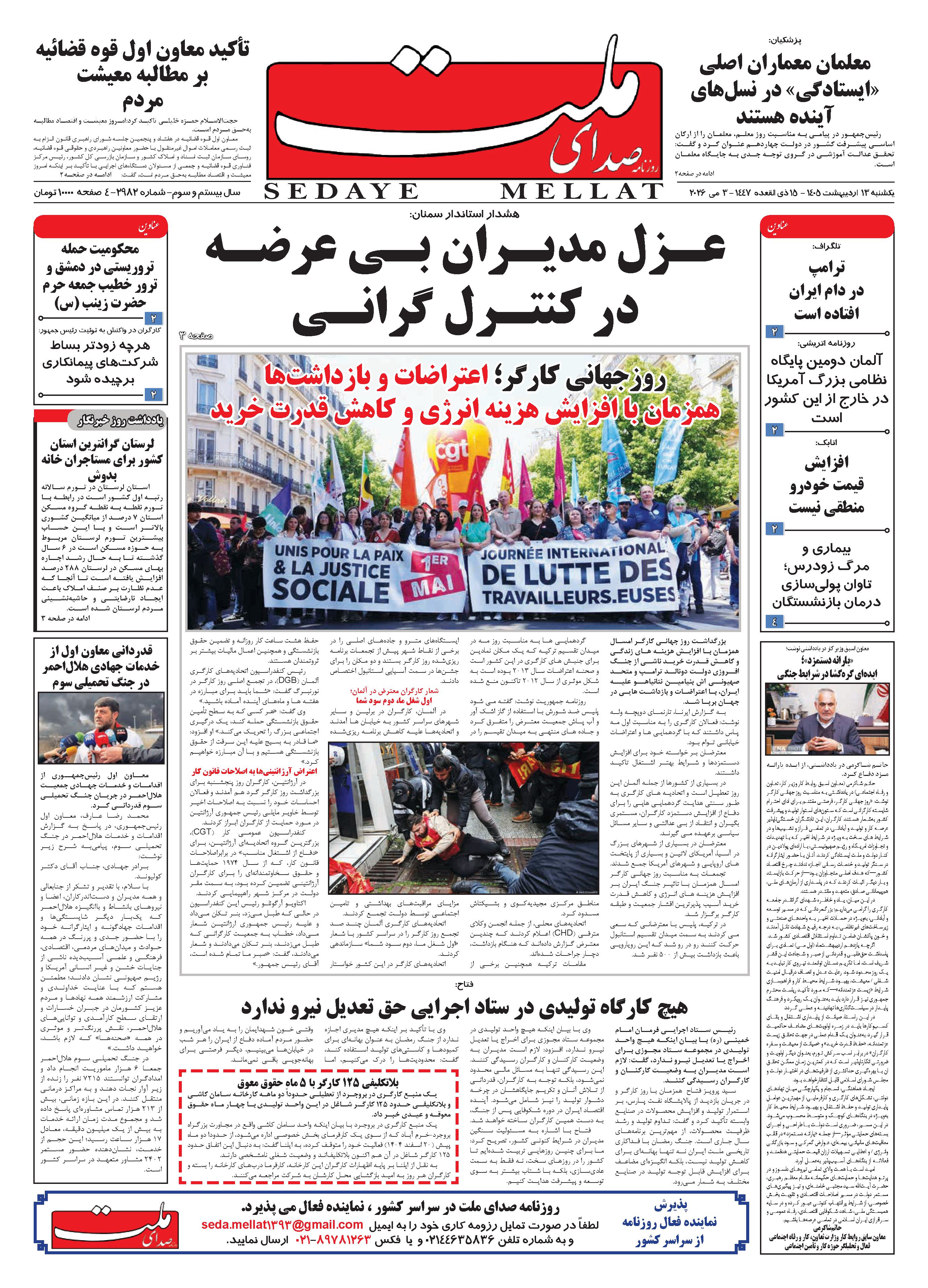 page_001