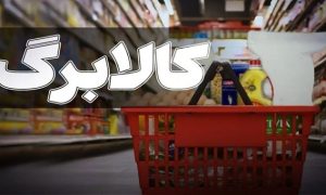 ۵۶۱۶۰۱۲۵_۷۶۲