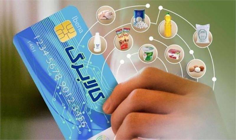 مدنیزاده: افزایش اعتبار کالابرگ بزودی اطلاعرسانی میشود