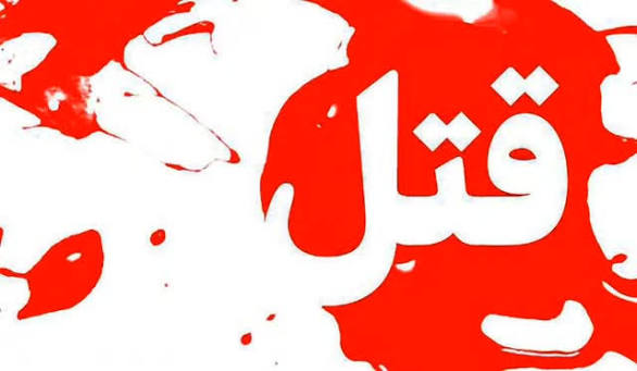 قتل مرد جوان با شلیک صاحبخانه در مرند