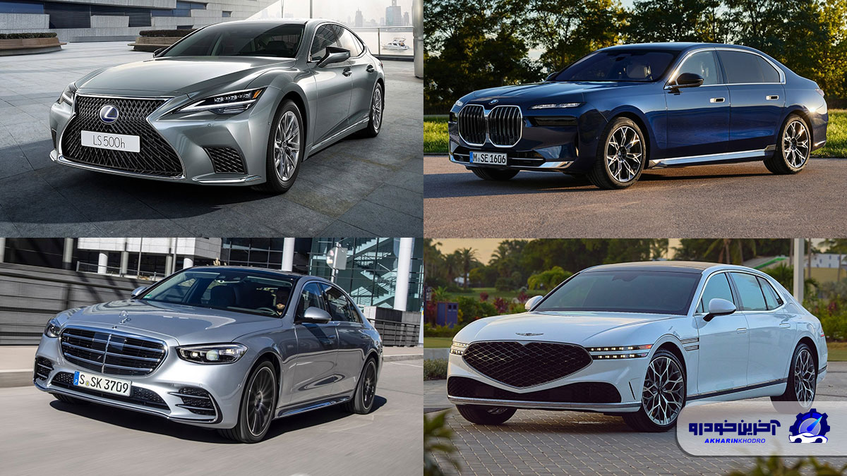 ۱۰-Best-Luxury-Cars-2023