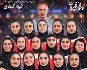 کبدی بازیهای آسیایی؛ بانوان ایران، ژاپن را شکست دادند