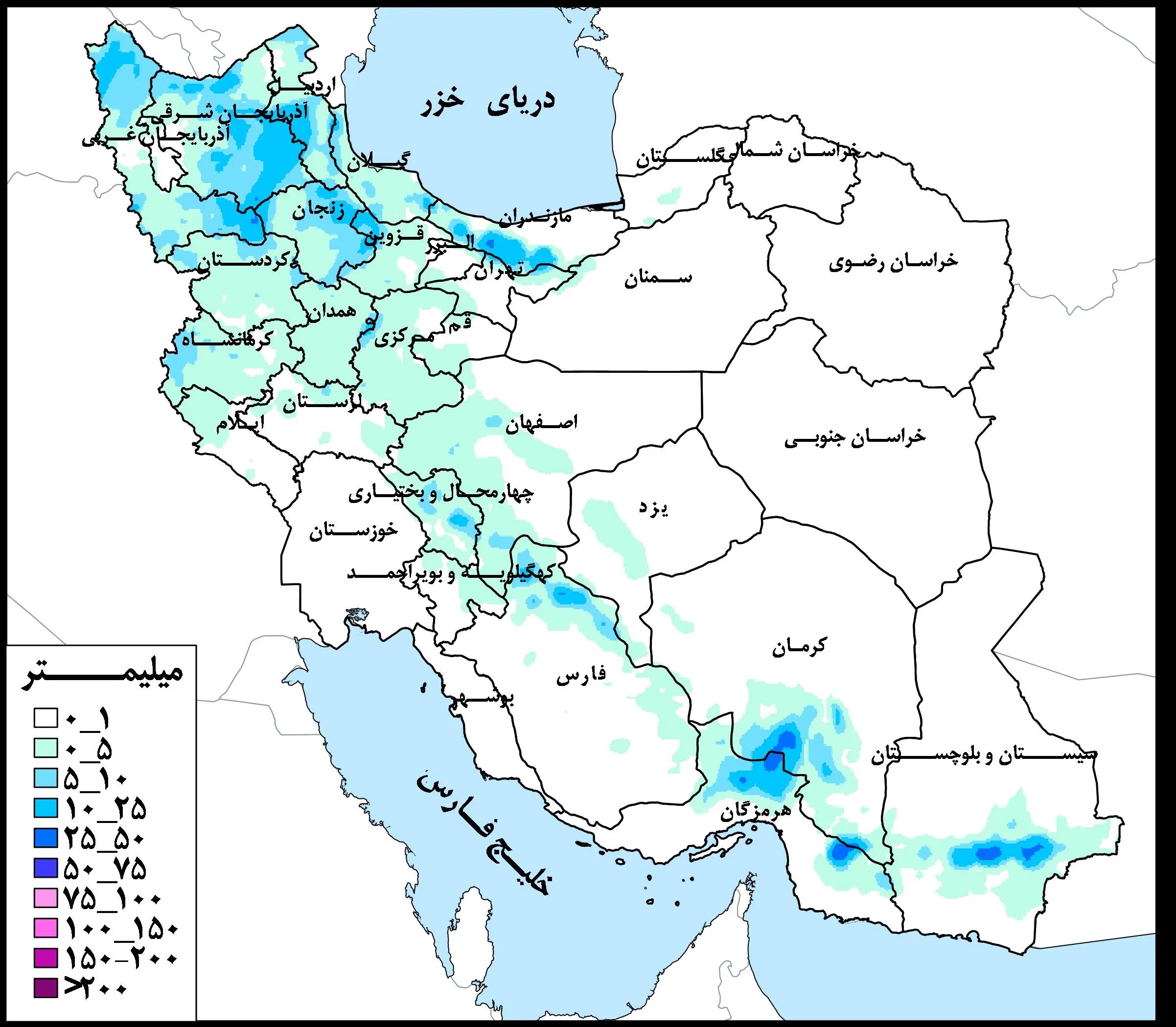 پیشبینی بارش ۲۵ تا ۵۰ میلیمتری در ۹ استان کشور