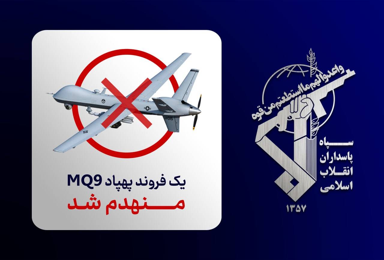 انهدام پنجاه و نهمین پهپاد MQ-۹ آمریکایی در خلیج فارس